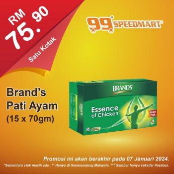 99-Speedmart-Special-Promotions-2-350x350 - Johor Kedah Kelantan Kuala Lumpur Melaka Negeri Sembilan Pahang Penang Perak Perlis Promotions & Freebies Putrajaya Sabah Sarawak Selangor Supermarket & Hypermarket Terengganu 