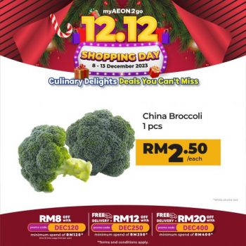 AEON-12.12-Sale-on-myAEON2go-2-350x349 - Johor Kedah Kelantan Kuala Lumpur Malaysia Sales Melaka Negeri Sembilan Pahang Penang Perak Perlis Putrajaya Sabah Sarawak Selangor Supermarket & Hypermarket Terengganu 