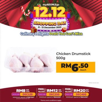 AEON-12.12-Sale-on-myAEON2go-5-350x350 - Johor Kedah Kelantan Kuala Lumpur Malaysia Sales Melaka Negeri Sembilan Pahang Penang Perak Perlis Putrajaya Sabah Sarawak Selangor Supermarket & Hypermarket Terengganu 