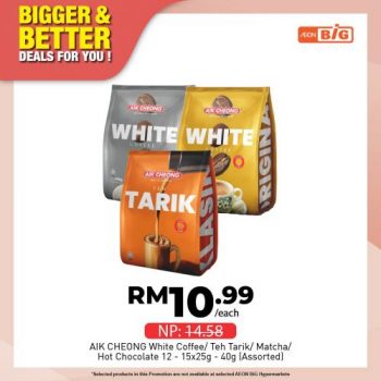 AEON-BiG-Bigger-Better-Deals-14-350x350 - Johor Kedah Kelantan Kuala Lumpur Melaka Negeri Sembilan Pahang Penang Perak Perlis Promotions & Freebies Putrajaya Sabah Sarawak Selangor Supermarket & Hypermarket Terengganu 