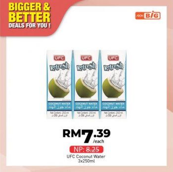 AEON-BiG-Bigger-Better-Deals-3-350x349 - Johor Kedah Kelantan Kuala Lumpur Melaka Negeri Sembilan Pahang Penang Perak Perlis Promotions & Freebies Putrajaya Sabah Sarawak Selangor Supermarket & Hypermarket Terengganu 