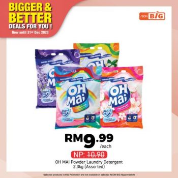 AEON-BiG-Household-Essentials-Promotion-14-350x350 - Johor Kedah Kelantan Kuala Lumpur Melaka Negeri Sembilan Pahang Penang Perak Perlis Promotions & Freebies Putrajaya Sabah Sarawak Selangor Supermarket & Hypermarket Terengganu 