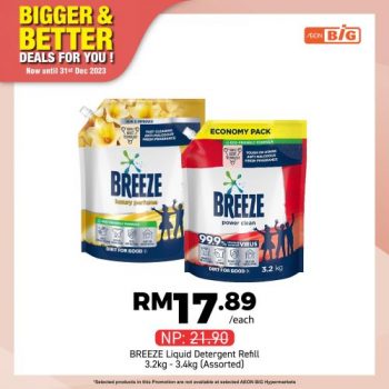 AEON-BiG-Household-Essentials-Promotion-15-350x350 - Johor Kedah Kelantan Kuala Lumpur Melaka Negeri Sembilan Pahang Penang Perak Perlis Promotions & Freebies Putrajaya Sabah Sarawak Selangor Supermarket & Hypermarket Terengganu 