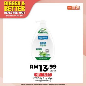 AEON-BiG-Household-Essentials-Promotion-5-350x350 - Johor Kedah Kelantan Kuala Lumpur Melaka Negeri Sembilan Pahang Penang Perak Perlis Promotions & Freebies Putrajaya Sabah Sarawak Selangor Supermarket & Hypermarket Terengganu 