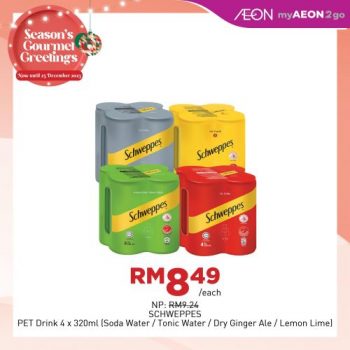 AEON-Christmas-Promotion-1-350x350 - Johor Kedah Kelantan Kuala Lumpur Melaka Negeri Sembilan Pahang Penang Perak Perlis Promotions & Freebies Putrajaya Sabah Sarawak Selangor Supermarket & Hypermarket Terengganu 