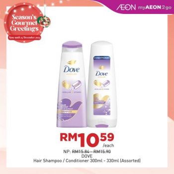 AEON-Christmas-Promotion-12-350x350 - Johor Kedah Kelantan Kuala Lumpur Melaka Negeri Sembilan Pahang Penang Perak Perlis Promotions & Freebies Putrajaya Sabah Sarawak Selangor Supermarket & Hypermarket Terengganu