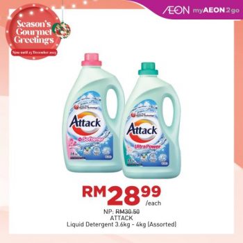 AEON-Christmas-Promotion-14-350x350 - Johor Kedah Kelantan Kuala Lumpur Melaka Negeri Sembilan Pahang Penang Perak Perlis Promotions & Freebies Putrajaya Sabah Sarawak Selangor Supermarket & Hypermarket Terengganu