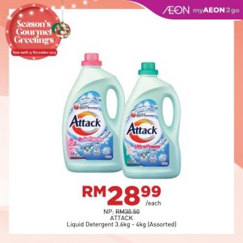 AEON-Christmas-Promotion-14-350x350 - Johor Kedah Kelantan Kuala Lumpur Melaka Negeri Sembilan Pahang Penang Perak Perlis Promotions & Freebies Putrajaya Sabah Sarawak Selangor Supermarket & Hypermarket Terengganu 