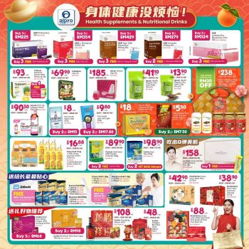 Alpro-Pharmacy-CNY-Sale-2024-8-350x350 - Beauty & Health Health Supplements Johor Kedah Kelantan Kuala Lumpur Malaysia Sales Melaka Negeri Sembilan Online Store Pahang Penang Perak Perlis Personal Care Putrajaya Sabah Sarawak Selangor Terengganu 