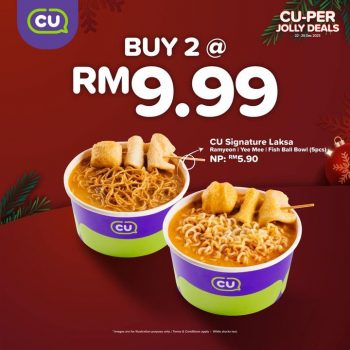 CU-Christmas-Sale-2-350x350 - Food , Restaurant & Pub Johor Kedah Kelantan Kuala Lumpur Malaysia Sales Melaka Negeri Sembilan Pahang Penang Perak Perlis Putrajaya Sabah Sarawak Selangor Supermarket & Hypermarket Terengganu 