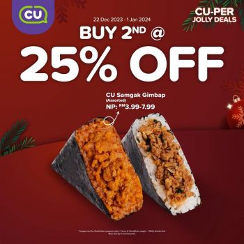 CU-Christmas-Sale-4-350x350 - Food , Restaurant & Pub Johor Kedah Kelantan Kuala Lumpur Malaysia Sales Melaka Negeri Sembilan Pahang Penang Perak Perlis Putrajaya Sabah Sarawak Selangor Supermarket & Hypermarket Terengganu 