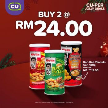 CU-Christmas-Sale-7-350x350 - Food , Restaurant & Pub Johor Kedah Kelantan Kuala Lumpur Malaysia Sales Melaka Negeri Sembilan Pahang Penang Perak Perlis Putrajaya Sabah Sarawak Selangor Supermarket & Hypermarket Terengganu 