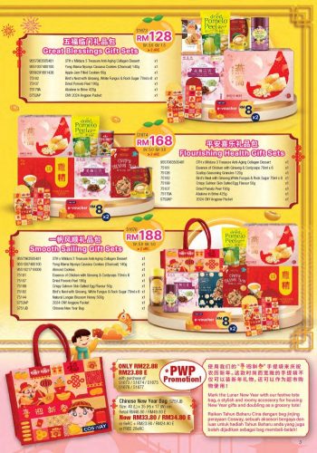 Cosway-CNY-Promotion-Catalogue-2-350x500 - Johor Kedah Kelantan Kuala Lumpur Melaka Negeri Sembilan Pahang Penang Perak Perlis Promotions & Freebies Putrajaya Sabah Sarawak Selangor Supermarket & Hypermarket Terengganu 