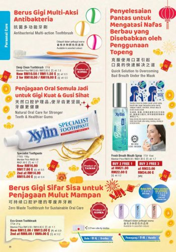 Cosway-CNY-Promotion-Catalogue-35-350x500 - Johor Kedah Kelantan Kuala Lumpur Melaka Negeri Sembilan Pahang Penang Perak Perlis Promotions & Freebies Putrajaya Sabah Sarawak Selangor Supermarket & Hypermarket Terengganu 