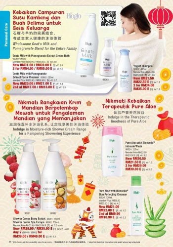 Cosway-CNY-Promotion-Catalogue-37-350x500 - Johor Kedah Kelantan Kuala Lumpur Melaka Negeri Sembilan Pahang Penang Perak Perlis Promotions & Freebies Putrajaya Sabah Sarawak Selangor Supermarket & Hypermarket Terengganu 