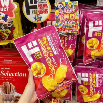 DON-DON-DONKI-Year-End-Sale-1-350x350 - Beverages Food , Restaurant & Pub Kuala Lumpur Malaysia Sales Selangor 