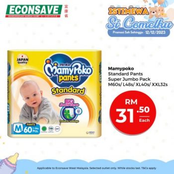 Econsave-Baby-Fair-Sale-15-350x350 - Baby & Kids & Toys Babycare Diapers Johor Kedah Kelantan Kuala Lumpur Malaysia Sales Melaka Milk Powder Negeri Sembilan Pahang Penang Perak Perlis Putrajaya Sabah Sarawak Selangor Supermarket & Hypermarket Terengganu 