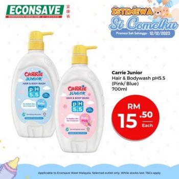 Econsave-Baby-Fair-Sale-16-350x350 - Baby & Kids & Toys Babycare Diapers Johor Kedah Kelantan Kuala Lumpur Malaysia Sales Melaka Milk Powder Negeri Sembilan Pahang Penang Perak Perlis Putrajaya Sabah Sarawak Selangor Supermarket & Hypermarket Terengganu 