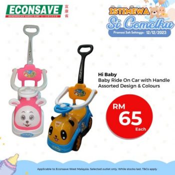Econsave-Baby-Fair-Sale-18-350x350 - Baby & Kids & Parenting Babycare Diapers Johor Kedah Kelantan Kuala Lumpur Malaysia Sales Melaka Milk Powder Negeri Sembilan Pahang Penang Perak Perlis Putrajaya Sabah Sarawak Selangor Supermarket & Hypermarket Terengganu 