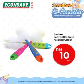 Econsave-Baby-Fair-Sale-20-350x350 - Baby & Kids & Parenting Babycare Diapers Johor Kedah Kelantan Kuala Lumpur Malaysia Sales Melaka Milk Powder Negeri Sembilan Pahang Penang Perak Perlis Putrajaya Sabah Sarawak Selangor Supermarket & Hypermarket Terengganu 