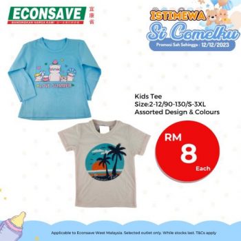 Econsave-Baby-Fair-Sale-24-350x350 - Baby & Kids & Toys Babycare Diapers Johor Kedah Kelantan Kuala Lumpur Malaysia Sales Melaka Milk Powder Negeri Sembilan Pahang Penang Perak Perlis Putrajaya Sabah Sarawak Selangor Supermarket & Hypermarket Terengganu 