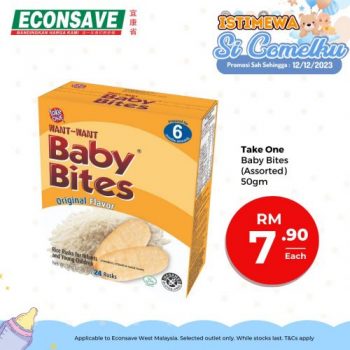 Econsave-Baby-Fair-Sale-6-350x350 - Baby & Kids & Toys Babycare Diapers Johor Kedah Kelantan Kuala Lumpur Malaysia Sales Melaka Milk Powder Negeri Sembilan Pahang Penang Perak Perlis Putrajaya Sabah Sarawak Selangor Supermarket & Hypermarket Terengganu 