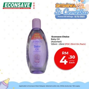 Econsave-Baby-Fair-Sale-9-350x350 - Baby & Kids & Toys Babycare Diapers Johor Kedah Kelantan Kuala Lumpur Malaysia Sales Melaka Milk Powder Negeri Sembilan Pahang Penang Perak Perlis Putrajaya Sabah Sarawak Selangor Supermarket & Hypermarket Terengganu 