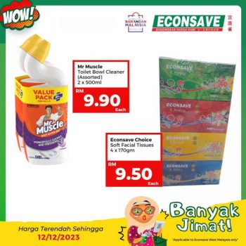 Econsave-Banyak-Jimat-Promotion-18-350x350 - Johor Kedah Kelantan Kuala Lumpur Melaka Negeri Sembilan Pahang Penang Perak Perlis Promotions & Freebies Putrajaya Sabah Sarawak Selangor Supermarket & Hypermarket Terengganu 