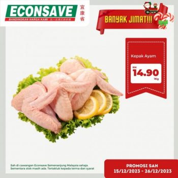 Econsave-Banyak-Jimat-Promotion-3-1-350x350 - Johor Kedah Kelantan Kuala Lumpur Melaka Negeri Sembilan Pahang Penang Perak Perlis Promotions & Freebies Putrajaya Sabah Sarawak Selangor Supermarket & Hypermarket Terengganu 