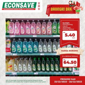 Econsave-Barangan-Baik-Promotion-11-1-350x350 - Johor Kedah Kelantan Kuala Lumpur Melaka Negeri Sembilan Pahang Penang Perak Perlis Promotions & Freebies Putrajaya Selangor Supermarket & Hypermarket Terengganu 