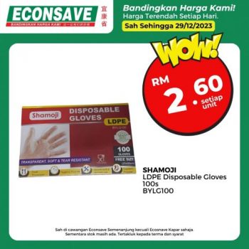 Econsave-Lowest-Price-Choices-Promotion-5-350x350 - Johor Kedah Kelantan Kuala Lumpur Melaka Negeri Sembilan Pahang Penang Perak Perlis Promotions & Freebies Putrajaya Sabah Sarawak Selangor Supermarket & Hypermarket Terengganu 