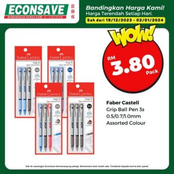 Econsave-Pilihan-Harga-Terendah-Promotion-14-1-350x350 - Johor Kedah Kelantan Kuala Lumpur Melaka Negeri Sembilan Pahang Penang Perak Perlis Promotions & Freebies Putrajaya Sabah Sarawak Selangor Supermarket & Hypermarket Terengganu 