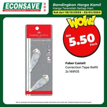 Econsave-Pilihan-Harga-Terendah-Promotion-20-1-350x350 - Johor Kedah Kelantan Kuala Lumpur Melaka Negeri Sembilan Pahang Penang Perak Perlis Promotions & Freebies Putrajaya Sabah Sarawak Selangor Supermarket & Hypermarket Terengganu 