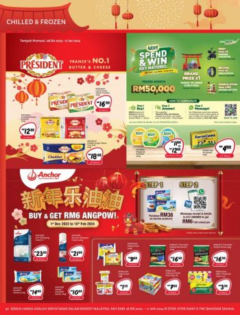 Giant-CNY-Promotion-Catalogue-10-350x458 - Johor Kedah Kelantan Kuala Lumpur Melaka Negeri Sembilan Pahang Penang Perak Perlis Promotions & Freebies Putrajaya Sabah Sarawak Selangor Supermarket & Hypermarket Terengganu 