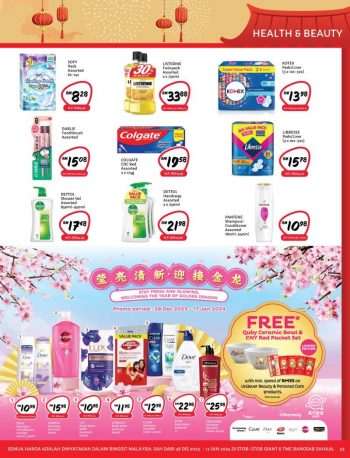 Giant-CNY-Promotion-Catalogue-3-350x458 - Johor Kedah Kelantan Kuala Lumpur Melaka Negeri Sembilan Pahang Penang Perak Perlis Promotions & Freebies Putrajaya Sabah Sarawak Selangor Supermarket & Hypermarket Terengganu 