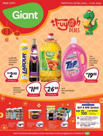 Giant-CNY-Promotion-Catalogue-350x458 - Johor Kedah Kelantan Kuala Lumpur Melaka Negeri Sembilan Pahang Penang Perak Perlis Promotions & Freebies Putrajaya Sabah Sarawak Selangor Supermarket & Hypermarket Terengganu 