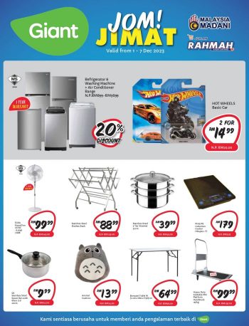 Giant-Household-Essentials-Promotion-350x458 1-7 Dec 2023: Giant Household Essentials Promotion