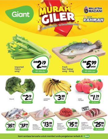 Giant-Weekend-Promotion-1-2-350x450 - Johor Kedah Kelantan Kuala Lumpur Melaka Negeri Sembilan Pahang Penang Perak Perlis Promotions & Freebies Putrajaya Sabah Sarawak Selangor Supermarket & Hypermarket Terengganu 