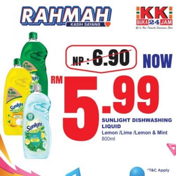 KK-SUPER-MART-December-RAHMAH-Promotion-15-350x350 - Johor Kedah Kelantan Kuala Lumpur Melaka Negeri Sembilan Pahang Penang Perak Perlis Promotions & Freebies Putrajaya Sabah Sarawak Selangor Supermarket & Hypermarket Terengganu 