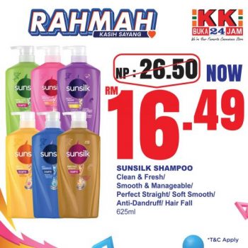 KK-SUPER-MART-December-RAHMAH-Promotion-30-350x350 - Johor Kedah Kelantan Kuala Lumpur Melaka Negeri Sembilan Pahang Penang Perak Perlis Promotions & Freebies Putrajaya Sabah Sarawak Selangor Supermarket & Hypermarket Terengganu 