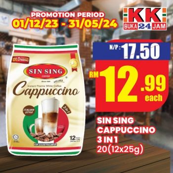 KK-SUPER-MART-Sin-Sing-Coffee-Promotion-1-350x350 - Johor Kedah Kelantan Kuala Lumpur Melaka Negeri Sembilan Pahang Penang Perak Perlis Promotions & Freebies Putrajaya Sabah Sales Happening Now In Malaysia Sarawak Selangor Supermarket & Hypermarket Terengganu 