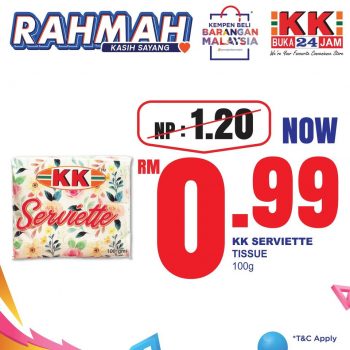 KK-Super-Mart-Rahmah-Promotion-1-350x350 - Johor Kedah Kelantan Kuala Lumpur Melaka Negeri Sembilan Pahang Penang Perak Perlis Promotions & Freebies Putrajaya Sabah Sarawak Selangor Supermarket & Hypermarket Terengganu 