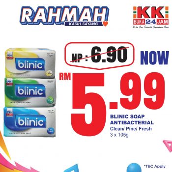 KK-Super-Mart-Rahmah-Promotion-15-350x350 - Johor Kedah Kelantan Kuala Lumpur Melaka Negeri Sembilan Pahang Penang Perak Perlis Promotions & Freebies Putrajaya Sabah Sarawak Selangor Supermarket & Hypermarket Terengganu 