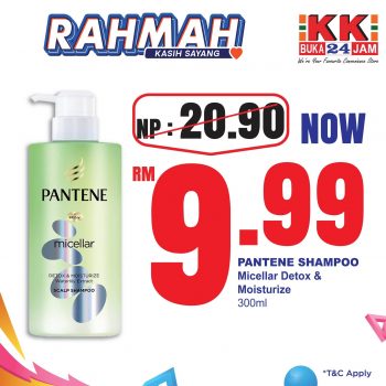 KK-Super-Mart-Rahmah-Promotion-19-350x350 - Johor Kedah Kelantan Kuala Lumpur Melaka Negeri Sembilan Pahang Penang Perak Perlis Promotions & Freebies Putrajaya Sabah Sarawak Selangor Supermarket & Hypermarket Terengganu 
