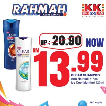 KK-Super-Mart-Rahmah-Promotion-25-350x350 - Johor Kedah Kelantan Kuala Lumpur Melaka Negeri Sembilan Pahang Penang Perak Perlis Promotions & Freebies Putrajaya Sabah Sarawak Selangor Supermarket & Hypermarket Terengganu 