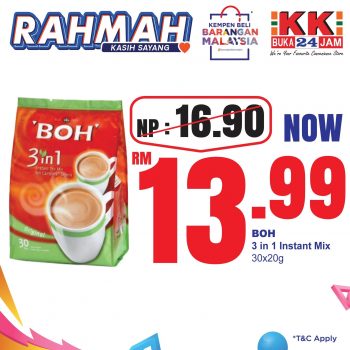 KK-Super-Mart-Rahmah-Promotion-26-350x350 - Johor Kedah Kelantan Kuala Lumpur Melaka Negeri Sembilan Pahang Penang Perak Perlis Promotions & Freebies Putrajaya Sabah Sarawak Selangor Supermarket & Hypermarket Terengganu 