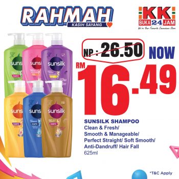 KK-Super-Mart-Rahmah-Promotion-29-350x350 - Johor Kedah Kelantan Kuala Lumpur Melaka Negeri Sembilan Pahang Penang Perak Perlis Promotions & Freebies Putrajaya Sabah Sarawak Selangor Supermarket & Hypermarket Terengganu 