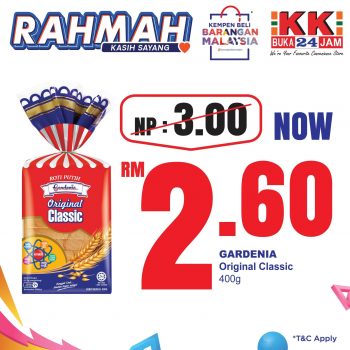 KK-Super-Mart-Rahmah-Promotion-4-350x350 - Johor Kedah Kelantan Kuala Lumpur Melaka Negeri Sembilan Pahang Penang Perak Perlis Promotions & Freebies Putrajaya Sabah Sarawak Selangor Supermarket & Hypermarket Terengganu 