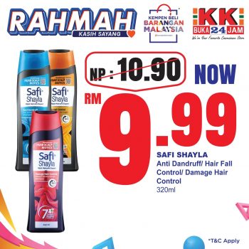 KK-Super-Mart-Rahmah-Promotion-8-350x350 - Johor Kedah Kelantan Kuala Lumpur Melaka Negeri Sembilan Pahang Penang Perak Perlis Promotions & Freebies Putrajaya Sabah Sarawak Selangor Supermarket & Hypermarket Terengganu 