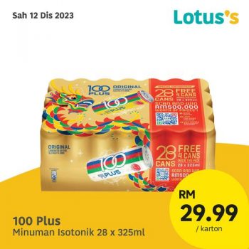Lotuss-12.12-Sale-10-350x350 - Johor Kedah Kelantan Kuala Lumpur Malaysia Sales Melaka Negeri Sembilan Pahang Penang Perak Perlis Putrajaya Sabah Sarawak Selangor Supermarket & Hypermarket Terengganu 